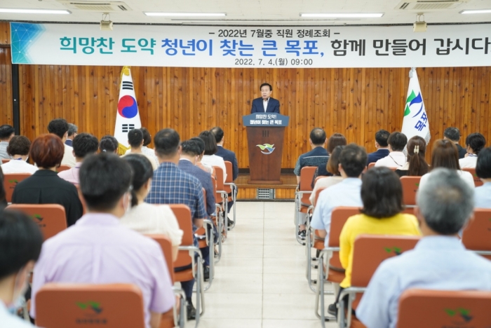 박홍률 목포시장이 4일 민선8기 첫 정례조회인 '7월 정례조회'를 주재하고 있다.
