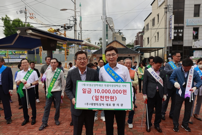 보성 출신 기업인 ㈜대명특장차 황의광 대표가 1일 지역인재 육성을 위한 장학금 1천만 원을 기탁하고 있다.