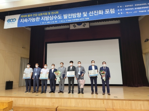 곡성군, 2022년도 물관리 최우수기관 선정