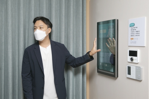 &quot;지니야 불 좀 꺼줄래&quot;···KT가 그리는 AI 가정 공간은?