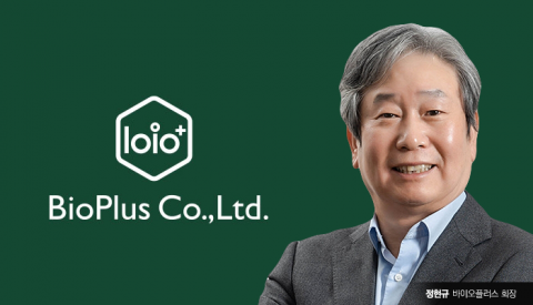 바이오플러스, 주당 3주 무상증자 결정···&quot;주주친화 목적&quot;