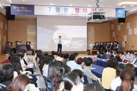 구복규 화순군수, 정례조회서 '민선 8기 군정운영 방향' 제시
