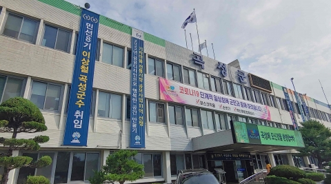 민선 8기 이상철 곡성군수, 새로운 100년을 열 청사진 제시