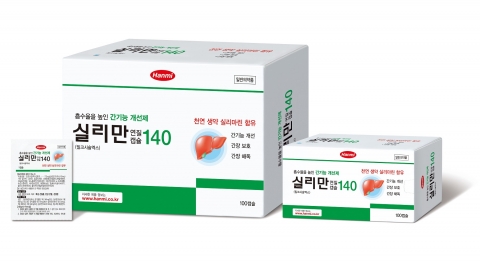 한미약품 간기능 개선제 '실리만' 일반약으로 출시