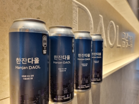 맥주 만드는 증권사가 있다?···'다올' 브랜드 알리기 나선 이병철 회장