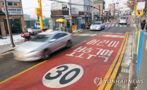 어린이보호구역 횡단보도 앞 무조건 일시정지···12일부터 범칙금