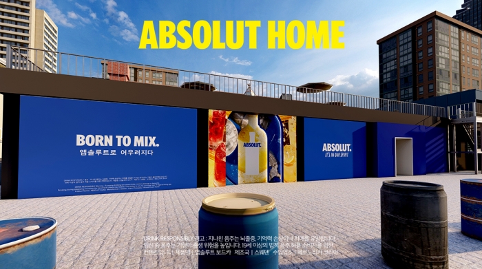 페르노리카 코리아의 보드카 앱솔루트가 서울 성수동에 '앱솔루트 홈(ABSOLUT HOME)' 팝업스토어를 오픈한다. 사진=페르노리카 코리아 제공