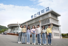 동신대, 2021 IPP 일학습병행 성과평가 '우수대학' 선정