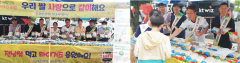 전남농협, 'NH콕뱅크'와 함께하는 쌀 소비확대 운동 펼쳐