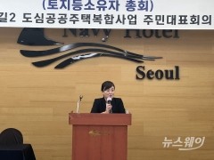 도심복합사업 첫 주민총회 연 신길2구역···"이르면 2027년 입주"