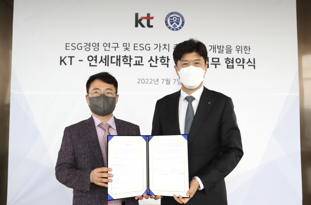KT, ESG 가치측정 모델 개발 위해 연세대와 산학협력