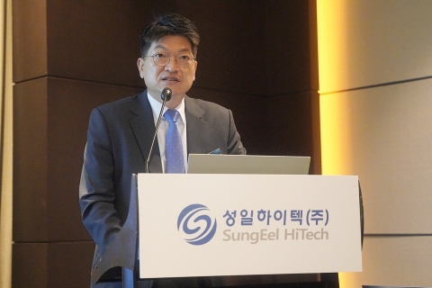 성일하이텍 &quot;공모자금으로 신공장 증설 추진···생산능력 극대화할 것&quot;