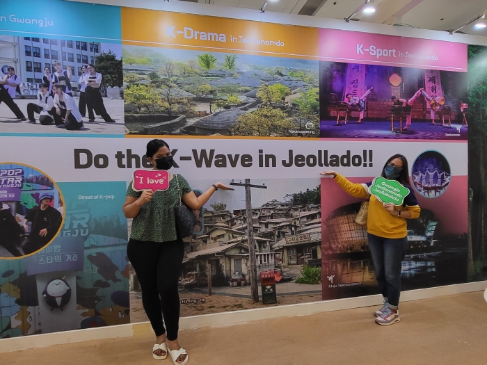 전라남도가 동남아 관광객 유치를 위한 호남권 통합관광 마케팅을 펼친 필리핀 트래블 투어 엑스포 전경