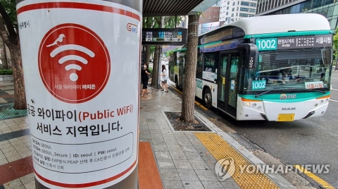 시내버스 공공와이파이 3배로 빨라진다···이달부터 5G로 고도화