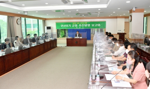 담양군, 민선8기 군정 추진방향 보고회 개최