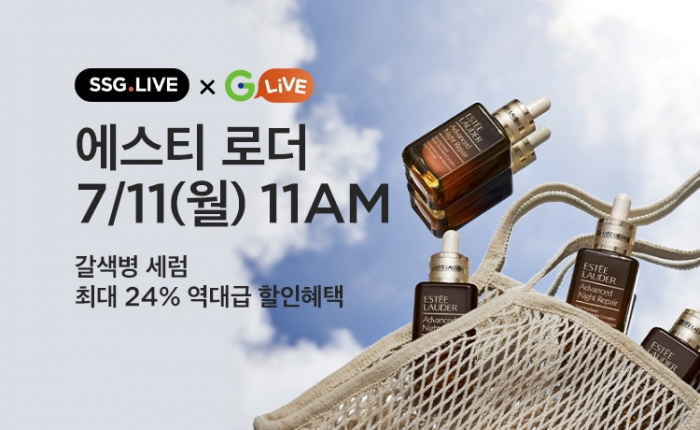 SSG닷컴과 G마켓이 첫 공동 라이브방송을 선보인다. 사진=SSG닷컴 제공