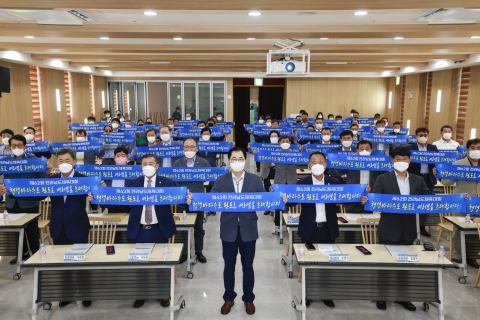 완도군, 제62회 전남체전 '성공 개최 결의' 발대식