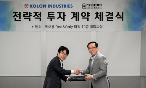 코오롱인더, 이차전지 핵심소재社 '니바'에 100억 투자···2대주주 올랐다