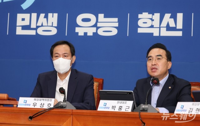 민주 "윤 지지율 30%대 추락, 인사 참사에 대한 국민 경고장"