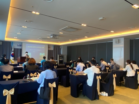 전남교육청, '노동인권교육 프로그램 적용 교원 직무연수' 실시