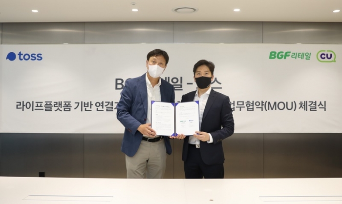 지난 7일 강남구에 위치한 토스 사옥에서 BGF리테일 연정욱 마케팅실장(좌측), 비바리퍼블리카 최재호 본부장이 업무협약 체결 기념촬영을 하고 있다,/사진=BGF리테일 제공