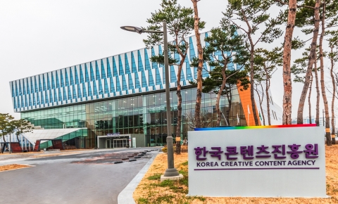 콘진원, 혁신추진TF 11일 신설··· 사업·조직·제도 관련 강도 높은 혁신 추진