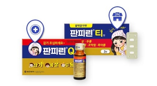 사진=동아제약 제공