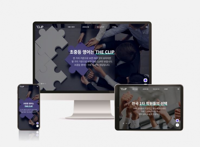 사진=교원위즈 제공