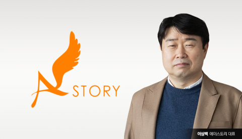 '지리산'에 울었던 에이스토리, '우영우' 효과에 웃음꽃 활짝