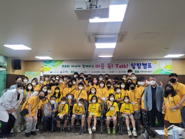 전남교육청, '2022 자존감 향상 마음 톡! Talk! 힐링캠프' 운영