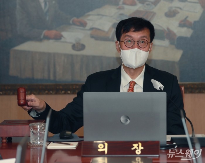 이창용 한국은행 총재가 의사봉을 두드리고 있다