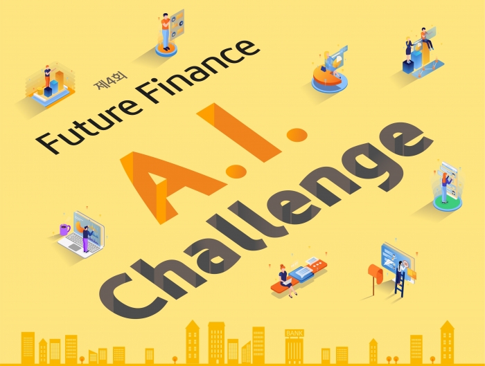 사진=KB국민은행 제공