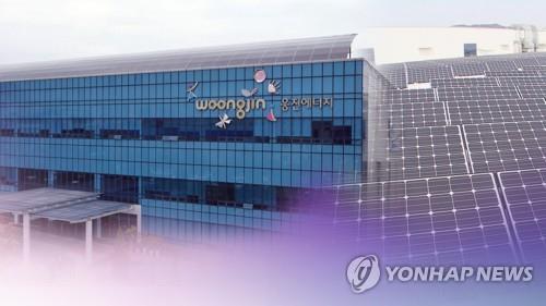 서울회생법원, 웅진에너지 회생절차 폐지···파산 수순