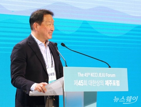 대한상의 '제주포럼' 내달 개최···최태원 회장, 경영 토크쇼 참여
