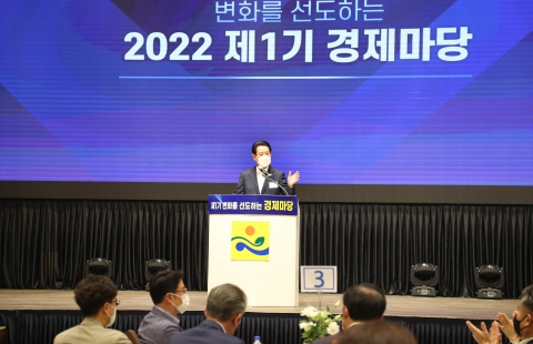 전남도, 서부권 기업인 등 대상 '제1기 경제마당' 개최