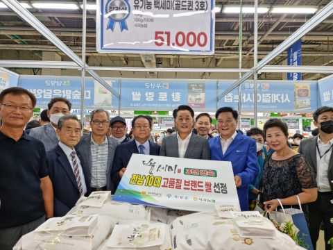 곡성군 백세미, 3년 연속 전남 10대 고품질 브랜드 쌀 선정