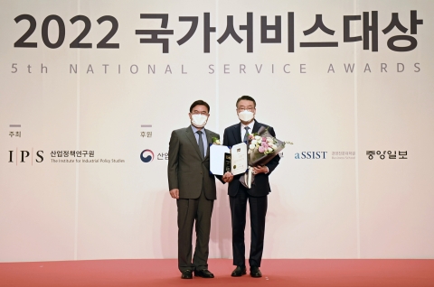 호남대, 'AI특성화' 국가서비스대상 3년연속 수상