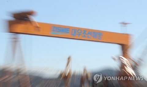 경총 &quot;대우조선 하청노조 불법점거 장기화···정부 공권력 집행해야&quot;