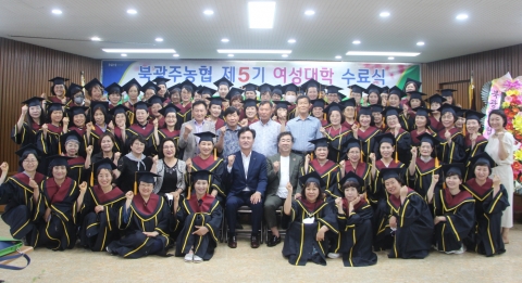 북광주농협, 제 5기 여성대학 수료식 개최