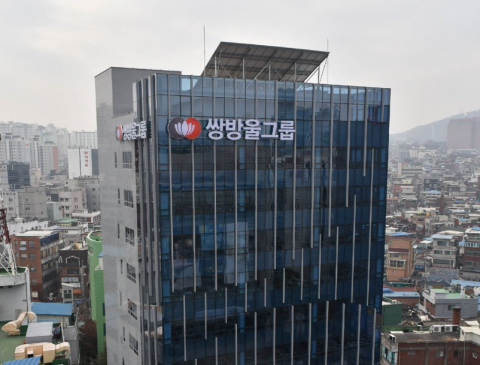 한국거래소, 쌍방울 거래정지···김성태 전 회장 추가 기소 조회공시