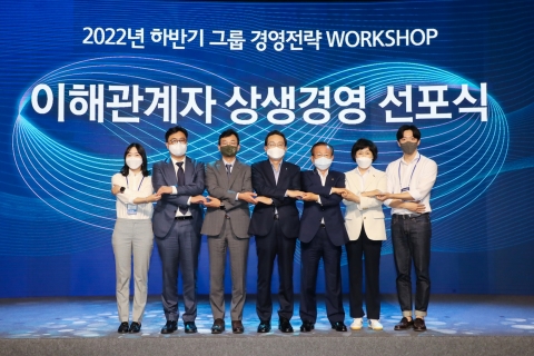 손태승 우리금융 회장 &quot;이해관계자와 상생으로 ESG경영 완수&quot;