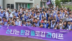 성대규 신한라이프 사장, 직원·고객과 플로깅 캠페인 진행