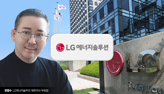 LG엔솔, 오창공장에 4조원 투자···"원통형 배터리 늘린다"