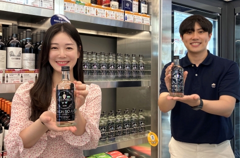 &quot;원소주 스피릿 하루 4병→2병&quot;···일주일 만에 말 바꾼 GS25 속사정