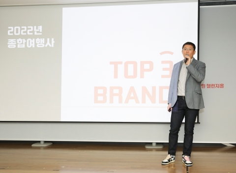 교원투어, 여행이지로 국내 톱3 종합 여행사 노린다