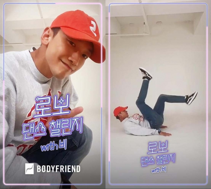 사진=바디프랜드 제공