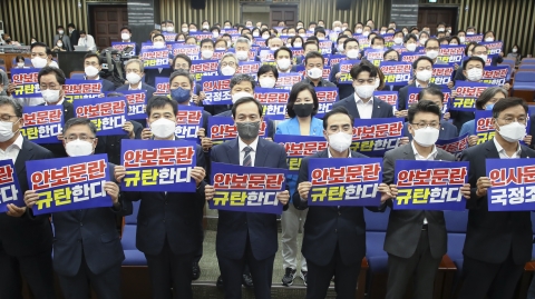 민주, 윤석열 정부 '인사·안보문란' 맹폭···&quot;대통령실에 썩은 내 진동&quot;