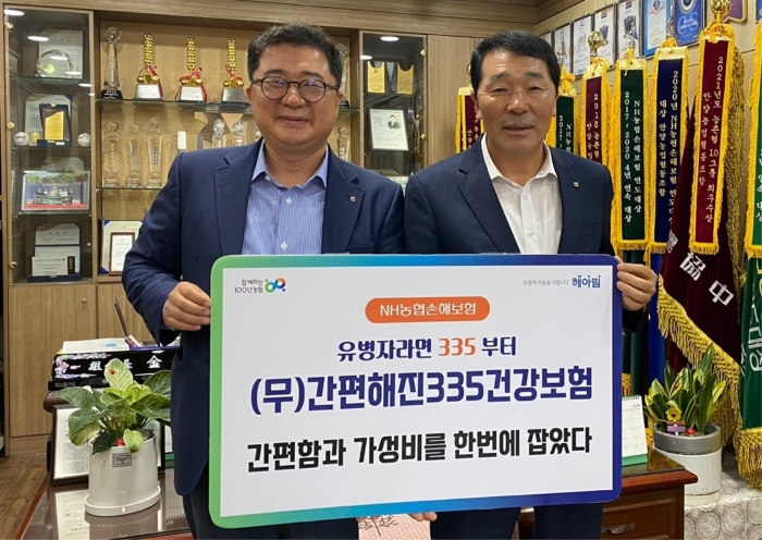 '무배당 간편해진 335건강보험' 1호 가입자인 김영중 장흥 안양농협 조합장
