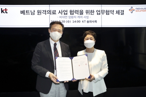 KT-메디플러스솔루션과 맞손···베트남 원격의료 플랫폼 만든다