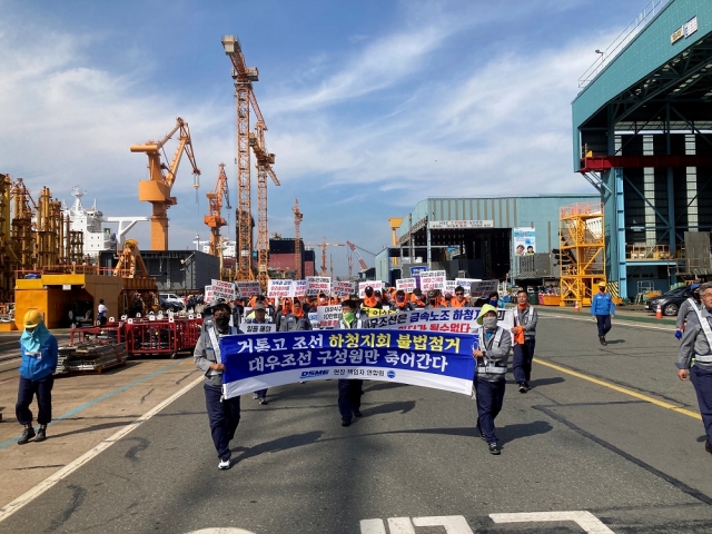대우조선 사내협력사 대표들 "비상근무 가동···선박 납기일 반드시 지킨다"